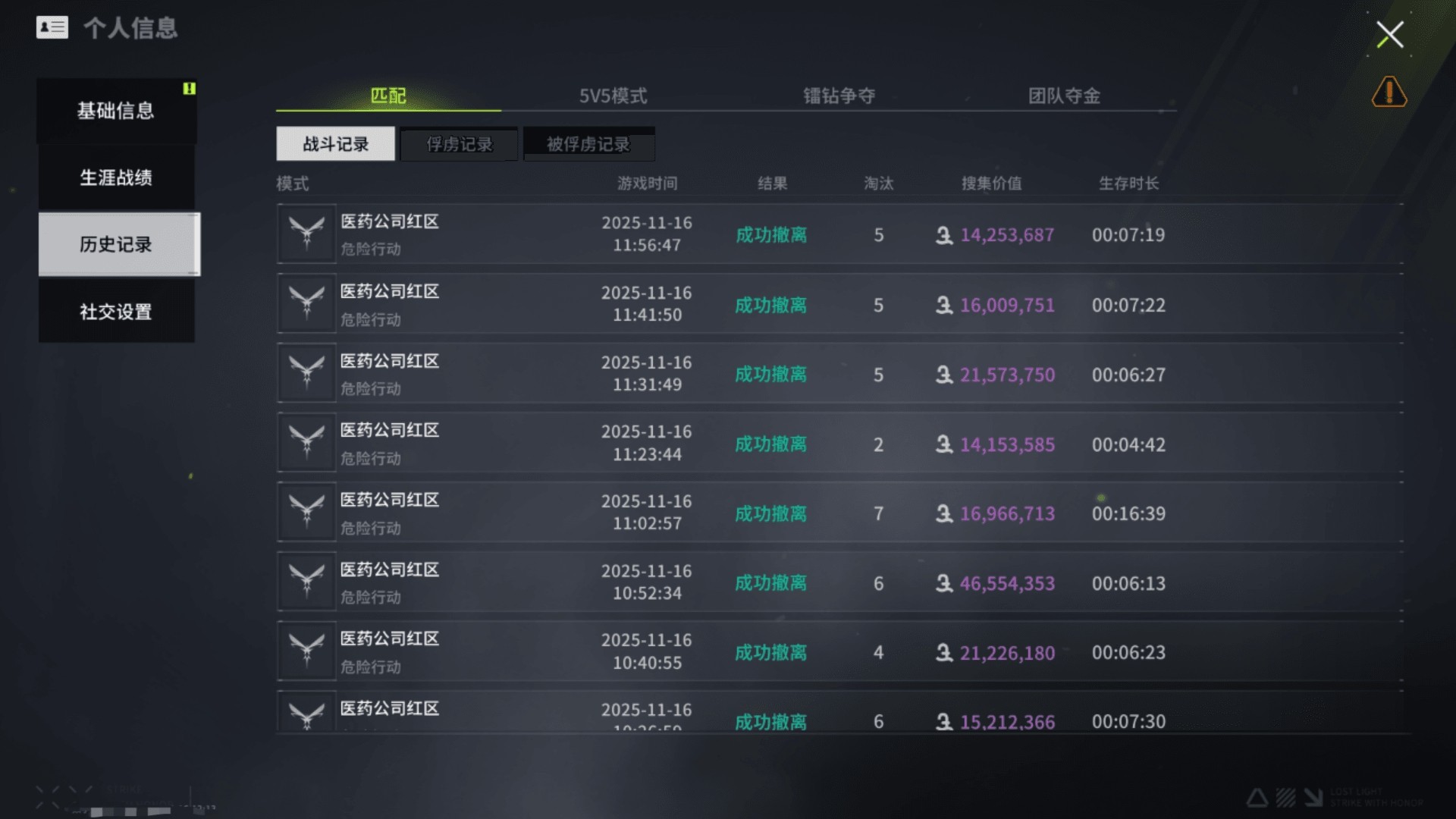 萤火突击小海豚辅助