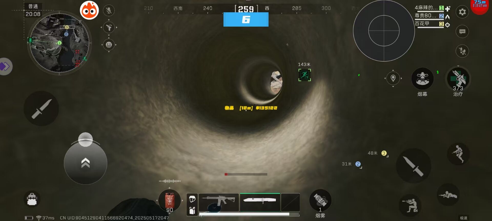 三角洲行动保护伞外挂