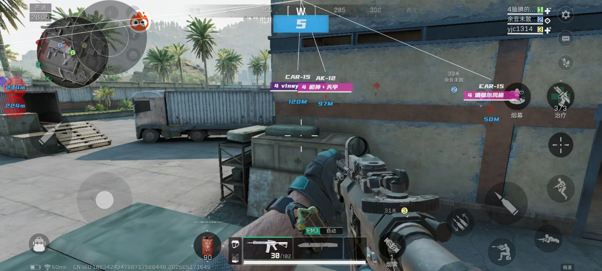 三角洲行动凉薄外挂