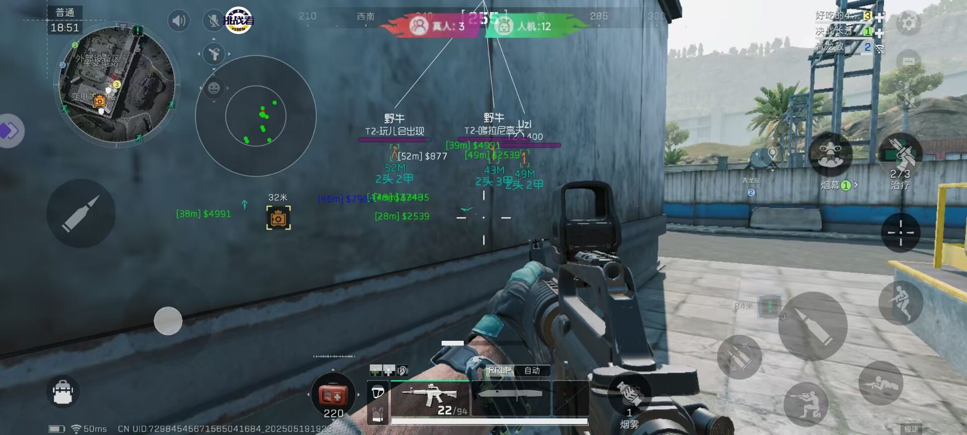 三角洲行动橙子辅助