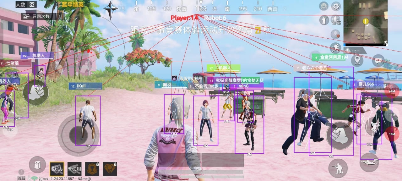 和平精英依云外挂已更新容器 支持新版本