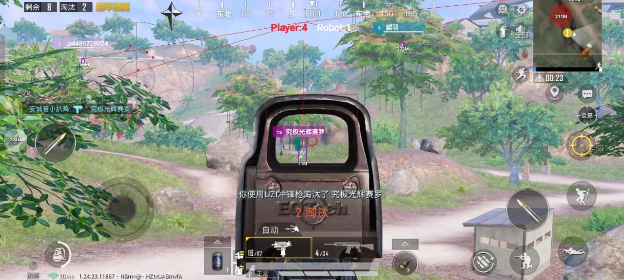 和平精英先行者辅助 容器直装支持最新版本