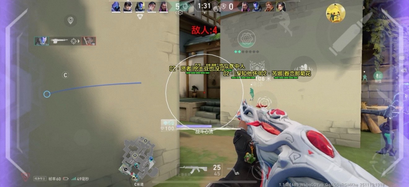 <strong>无畏契约《天马》外挂</strong>