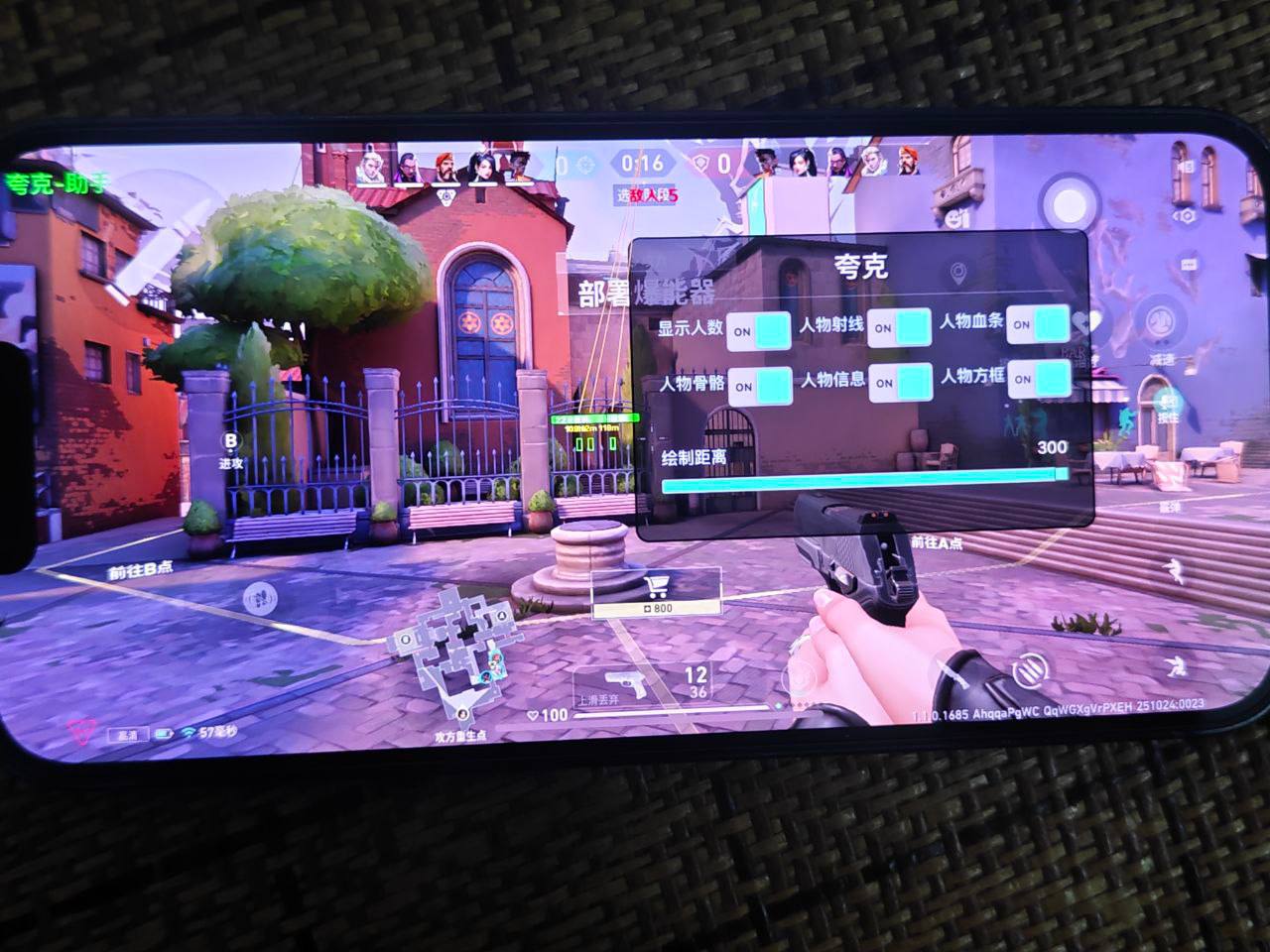 <strong>无畏契约《星河》外挂</strong>