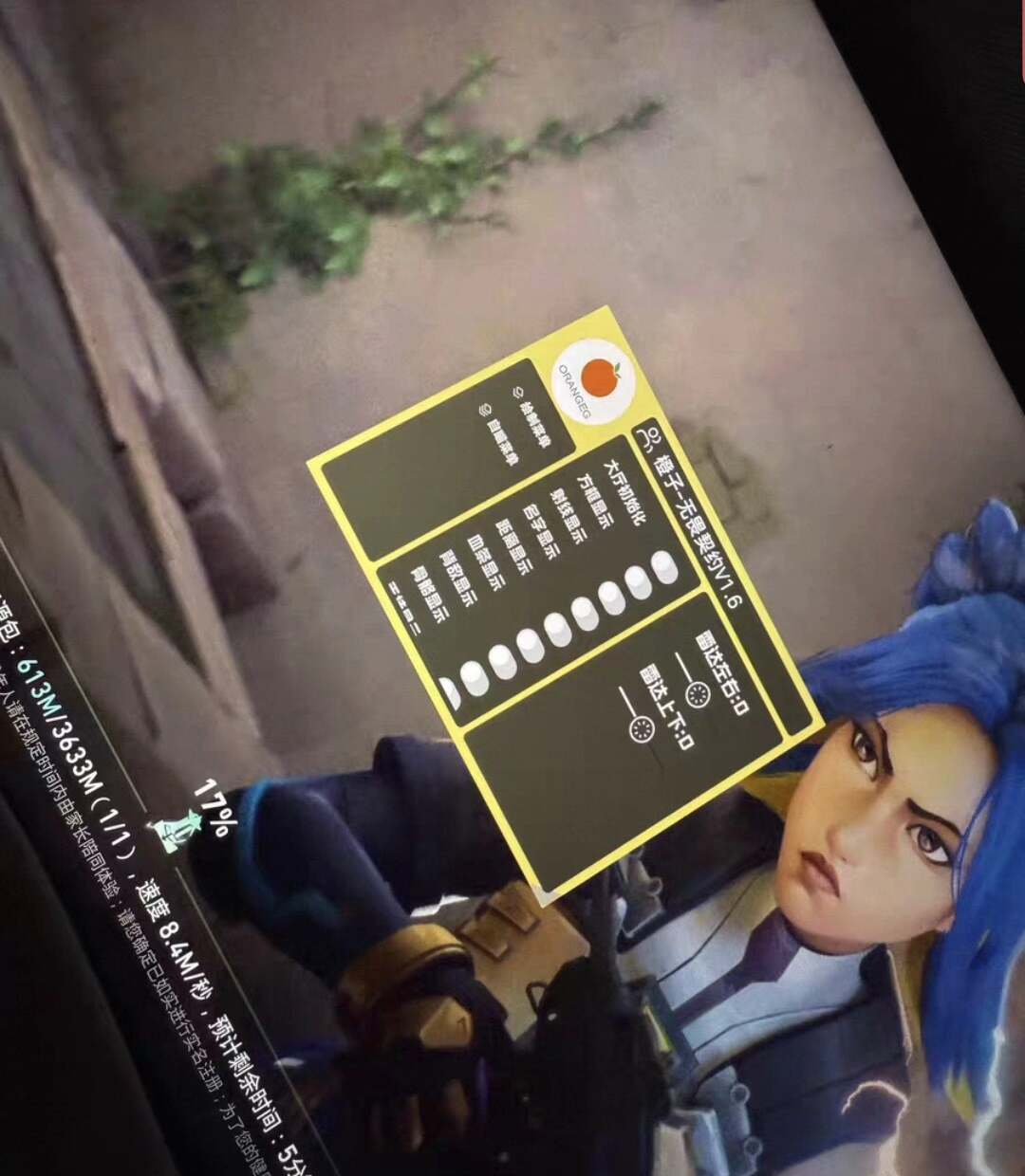 <strong>无畏契约《黑猫》外挂</strong>