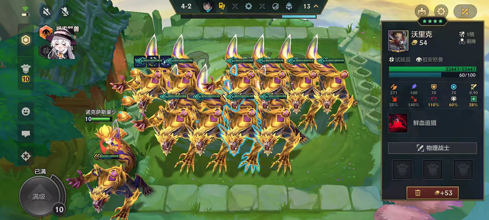 金铲铲鸡哥外挂