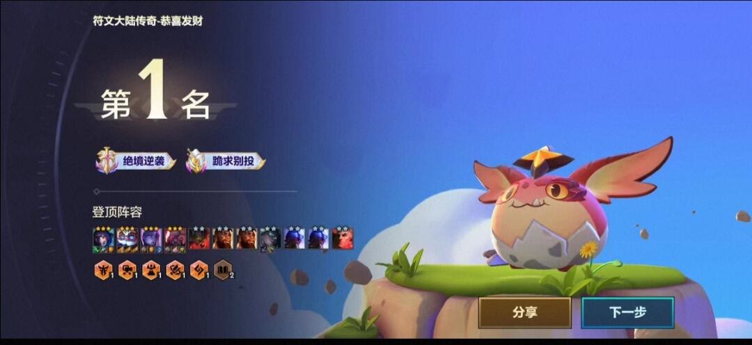 金铲铲元宝辅助