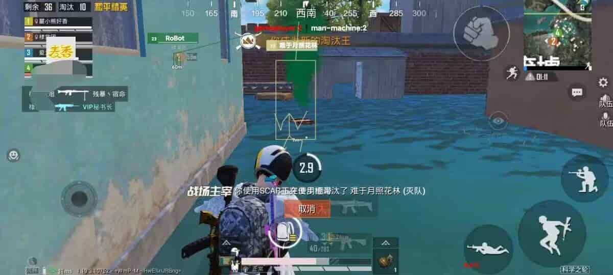 和平精英战狼外挂