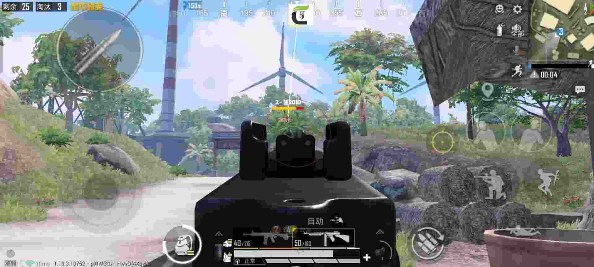 和平精英逆境外挂