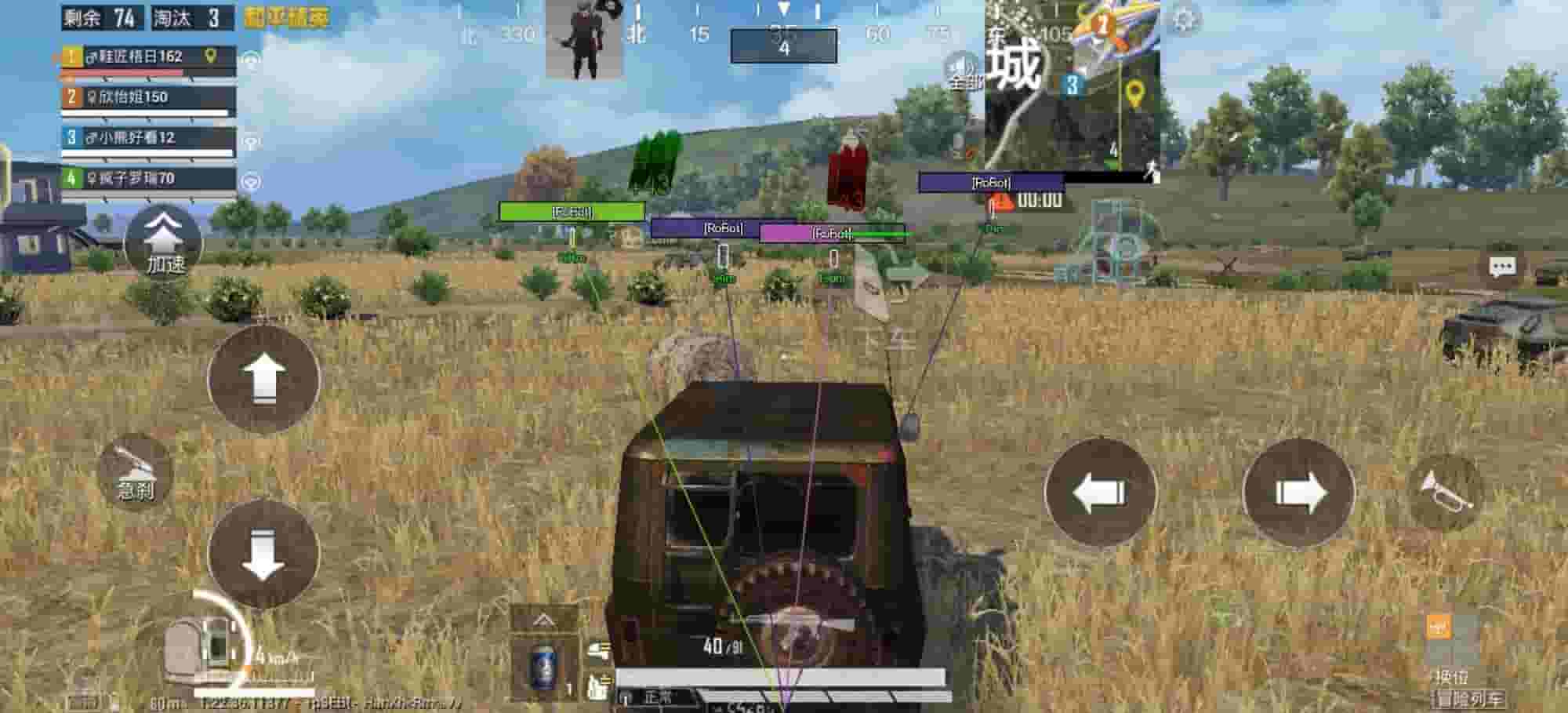 和平精英独立日辅助更新V5一体版本