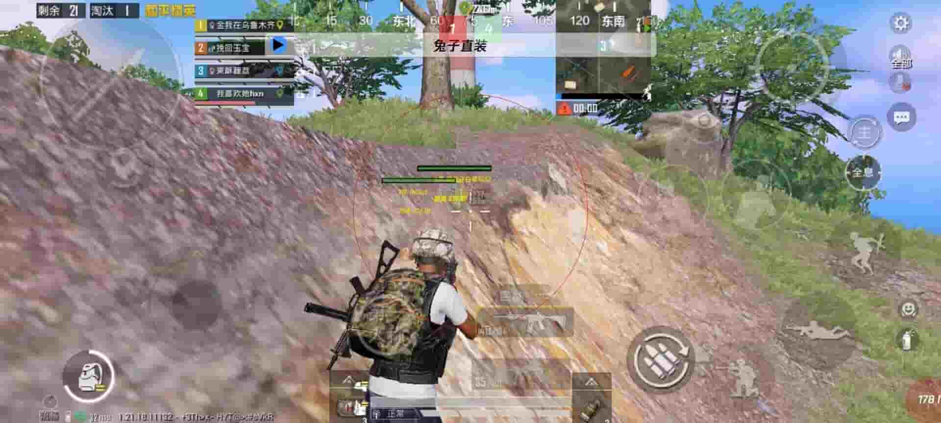 和平精英《火神》安卓直装外挂