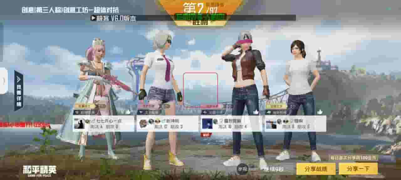 和平精英黑猫辅助独家一体直装上市