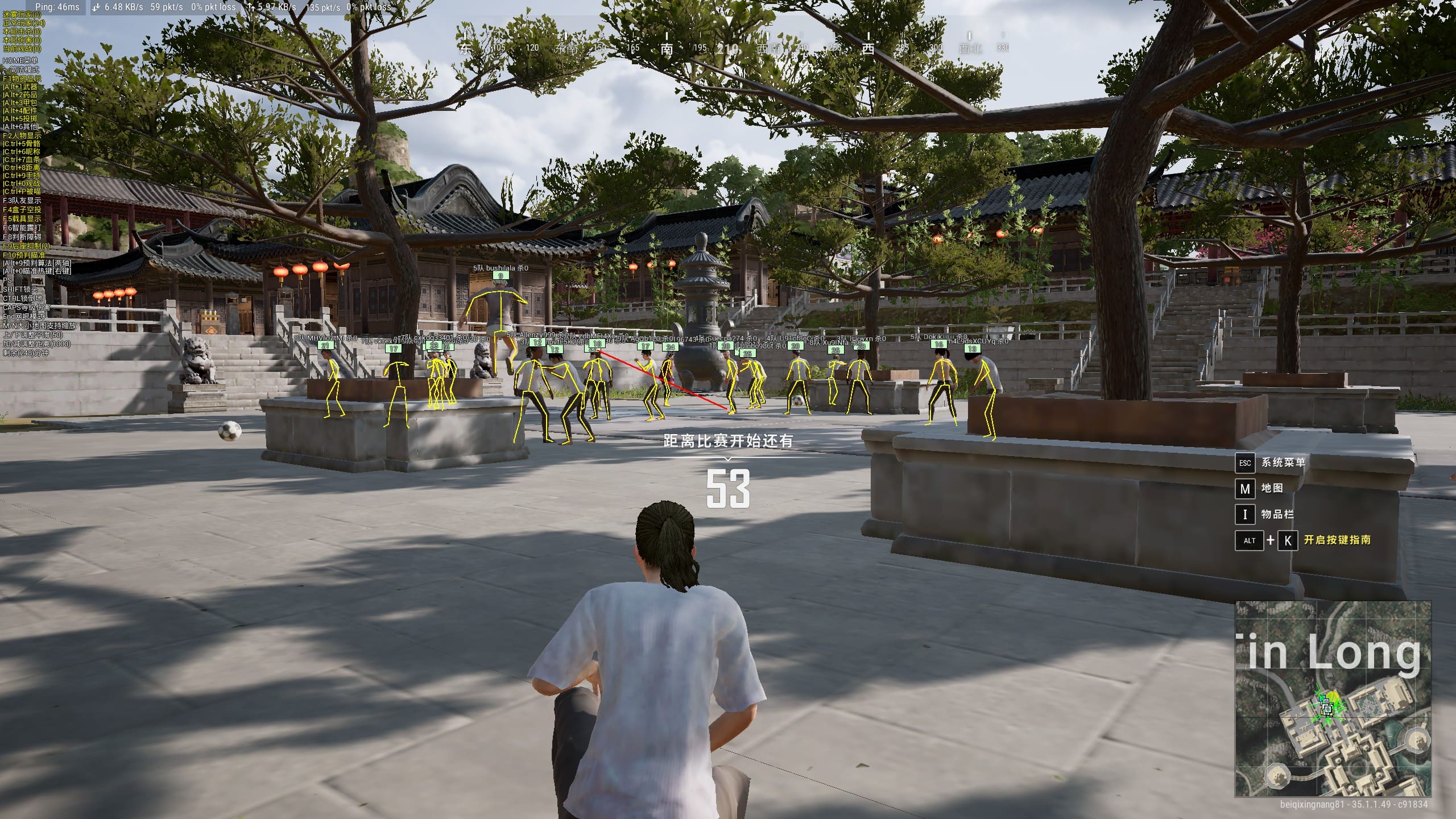 绝地求生VA外挂