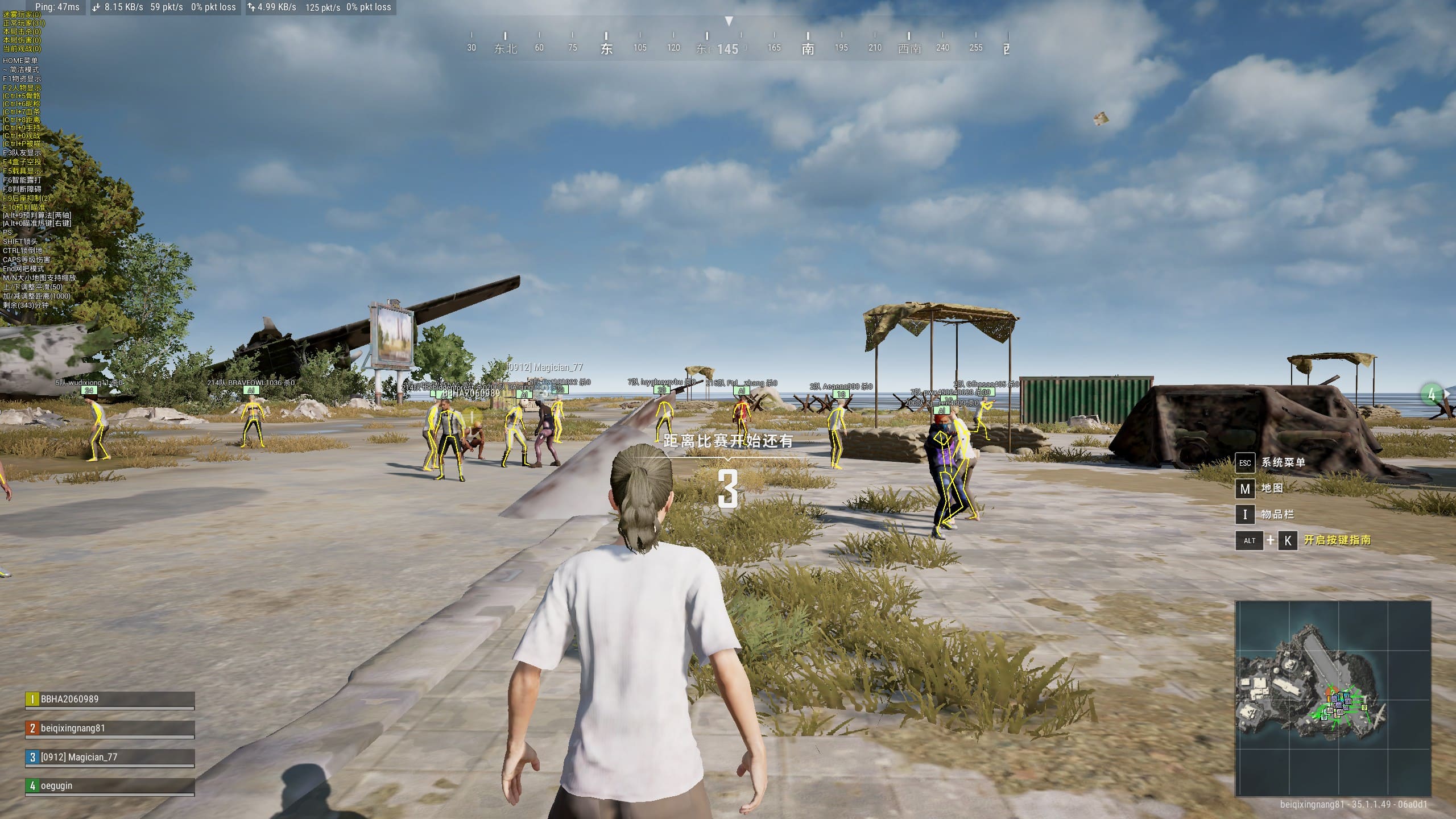 绝地求生QT外挂