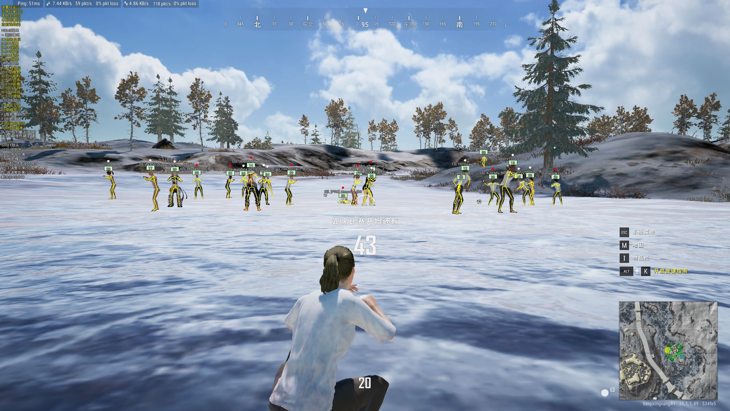 绝地求生天使辅助