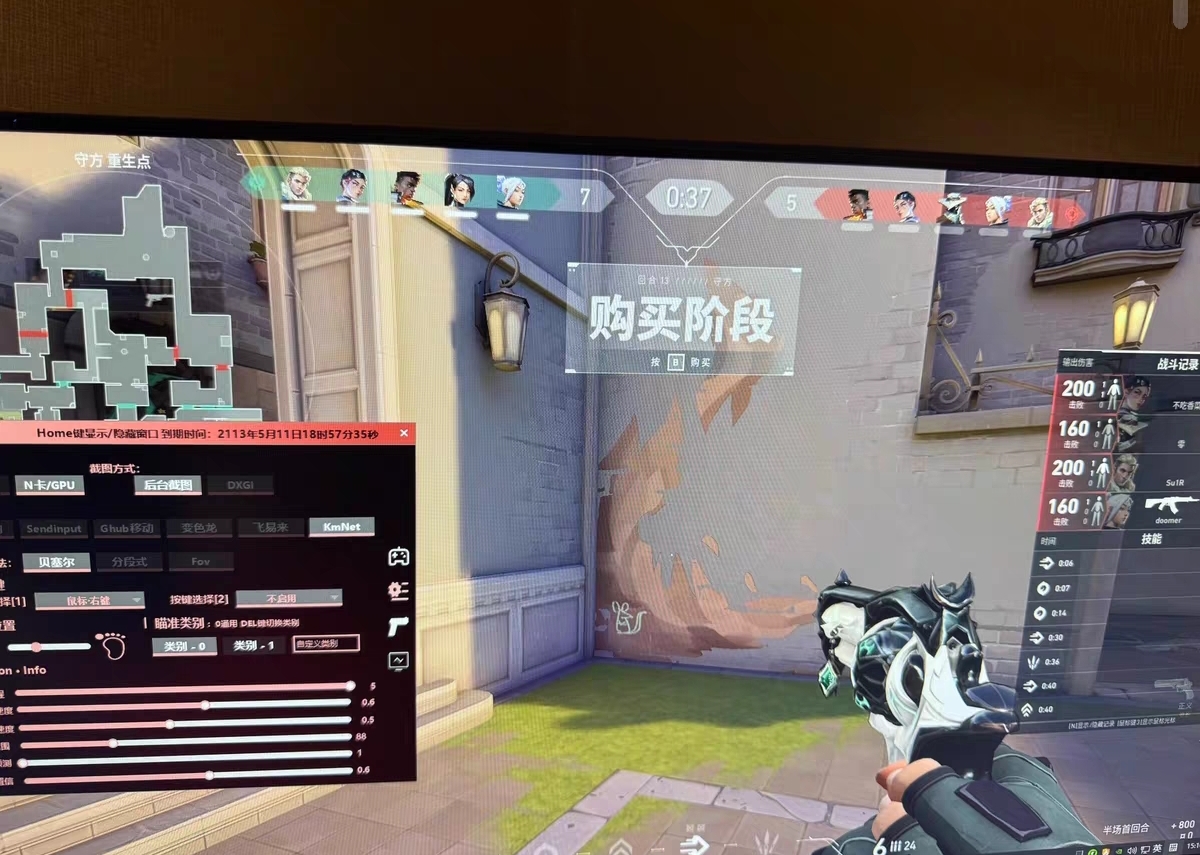 无畏契约NB辅助