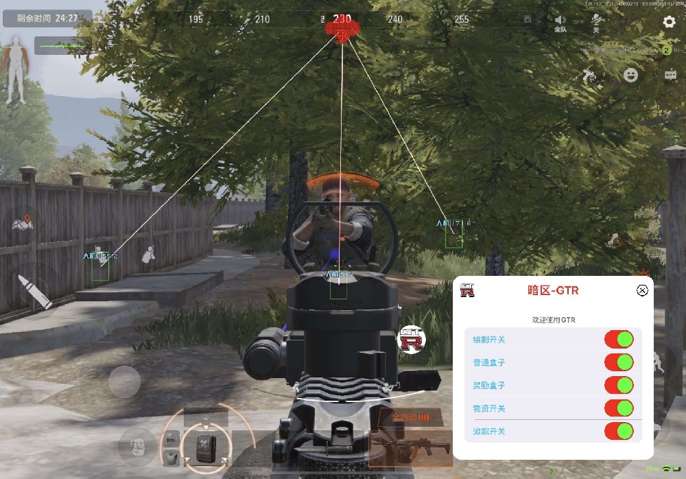 暗区突围提升出金率辅助有用吗