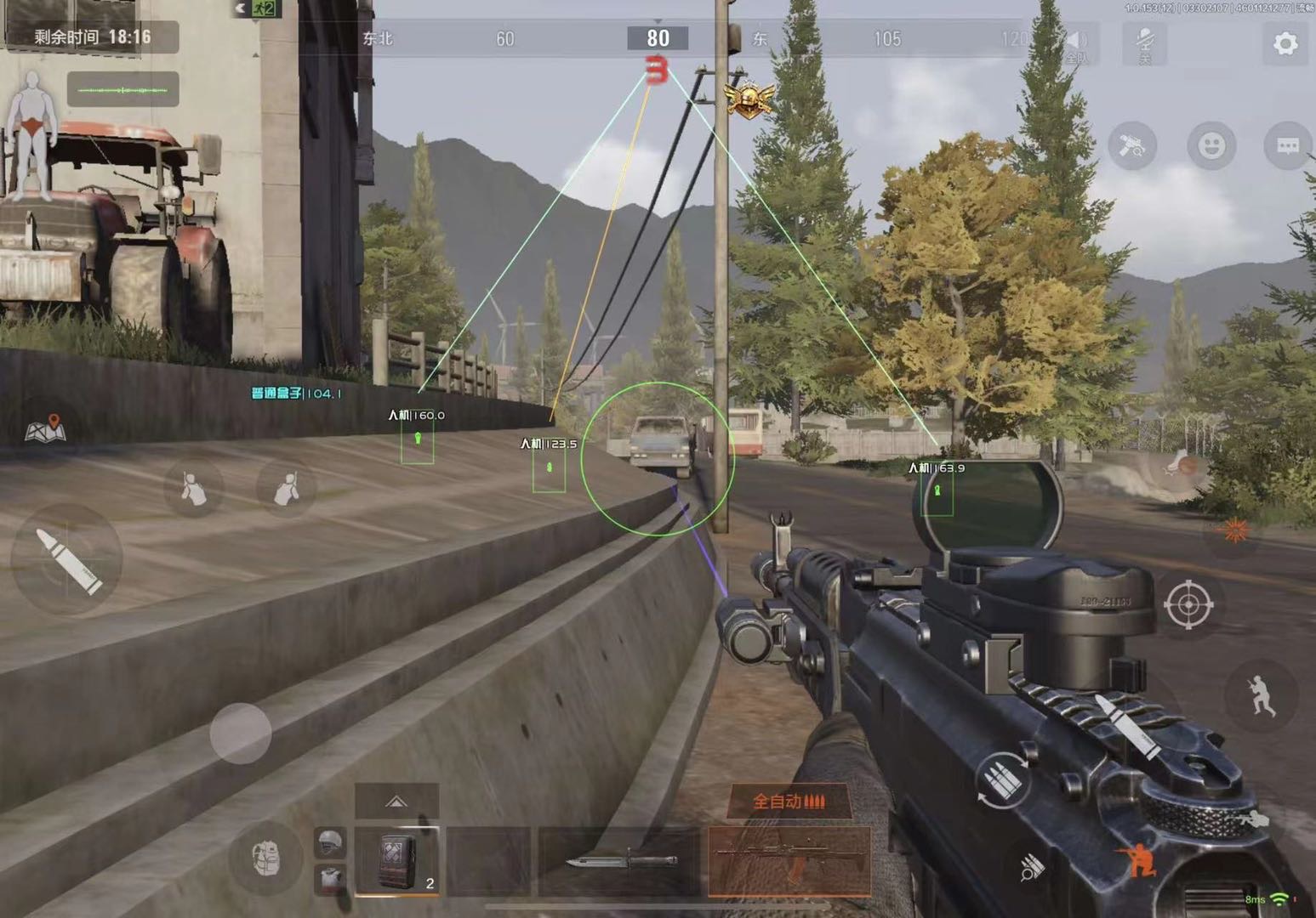 暗区突围无限柯恩币辅助器